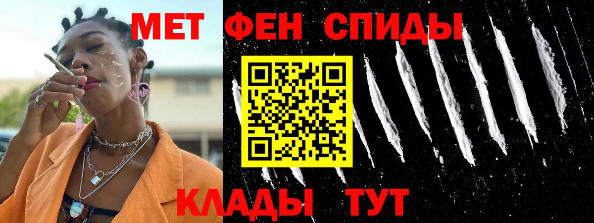 Amphetamine  shop официальный сайт  Ачхой-Мартан  АМФЕТАМИН Premium  Вход с VPN 