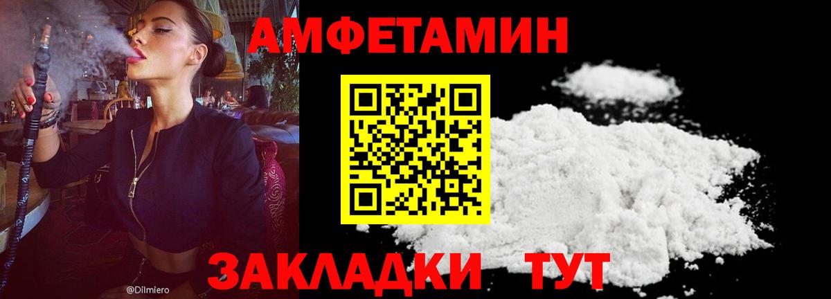 МЕФ Ачхой-Мартан