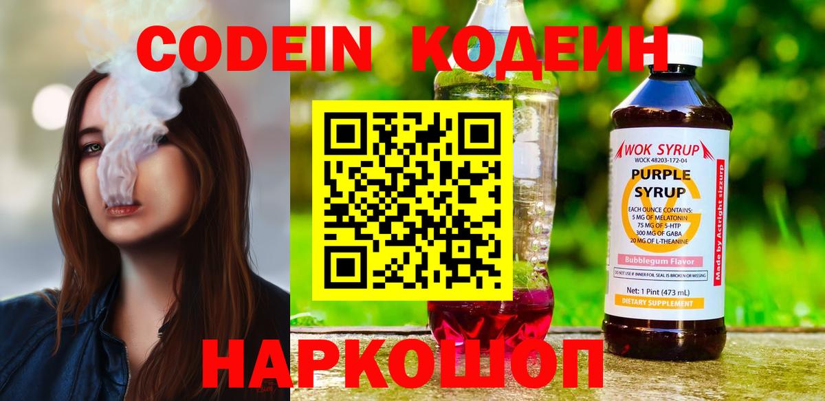 Ачхой-Мартан  Вход с VPN  Конопля  A-PVP СК   Героин  Кокаин  МЕФ   ГАШИШ 