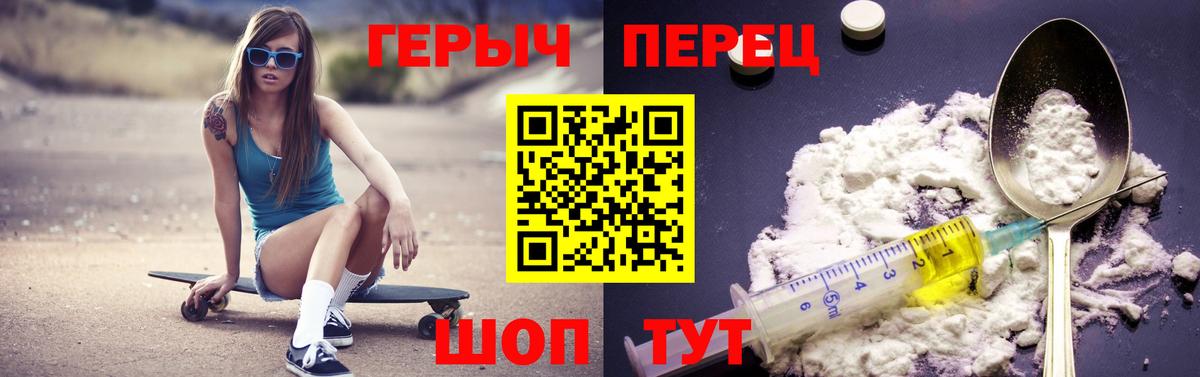 ГЕРОИН афганец Ачхой-Мартан