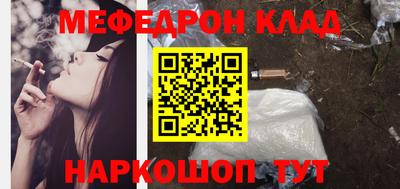 MDMA Апшеронск