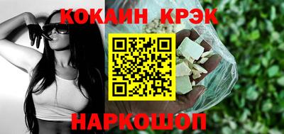 молекула духа Апрелевка