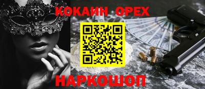 дживик Аргун