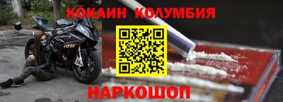 хмурый Апшеронск