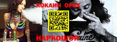 дживик Аргун