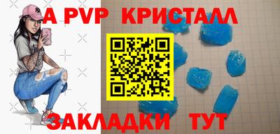 хмурый Апшеронск