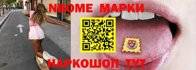 apvp Анапа