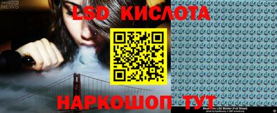 хмурый Апшеронск
