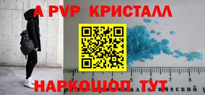 героин Апрелевка