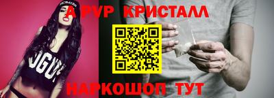 хмурый Апшеронск