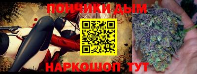 MDMA Апшеронск