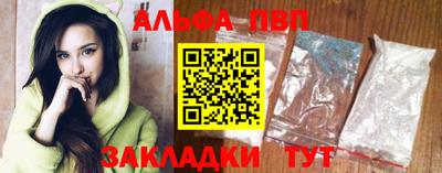 MDMA Апшеронск