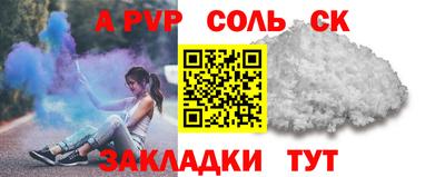 героин Апрелевка