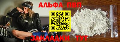 героин Апрелевка