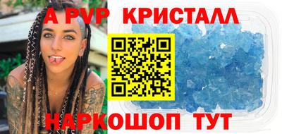 хмурый Апшеронск
