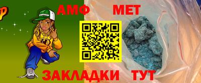 хмурый Апшеронск