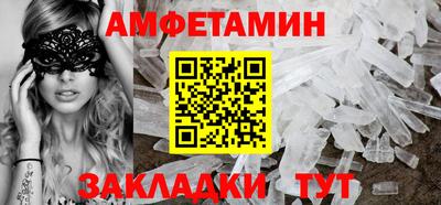 хмурый Апшеронск