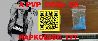 молекула духа Апрелевка