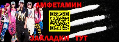 хмурый Апшеронск