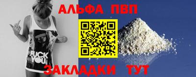 дживик Аргун
