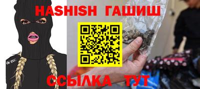 MDMA Апшеронск