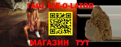 амфетамин Аргун