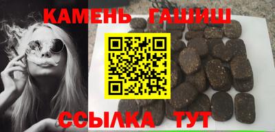 ALPHA PVP Балаково