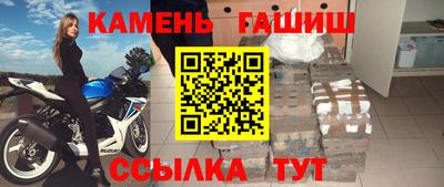 MDMA Апшеронск