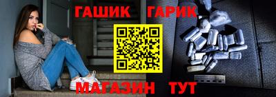 амфетамин Аргун