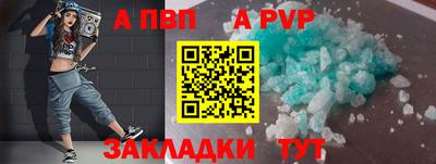 хмурый Апшеронск
