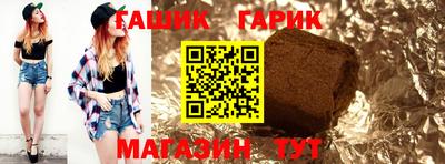 героин Апрелевка