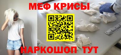 амфетамин Аргун