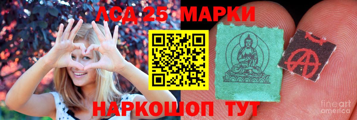 Лсд 25 экстази ecstasy Ачхой-Мартан