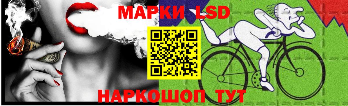 Лсд 25 экстази  ЛСД экстази ecstasy  Ачхой-Мартан  ЛСД экстази кислота 