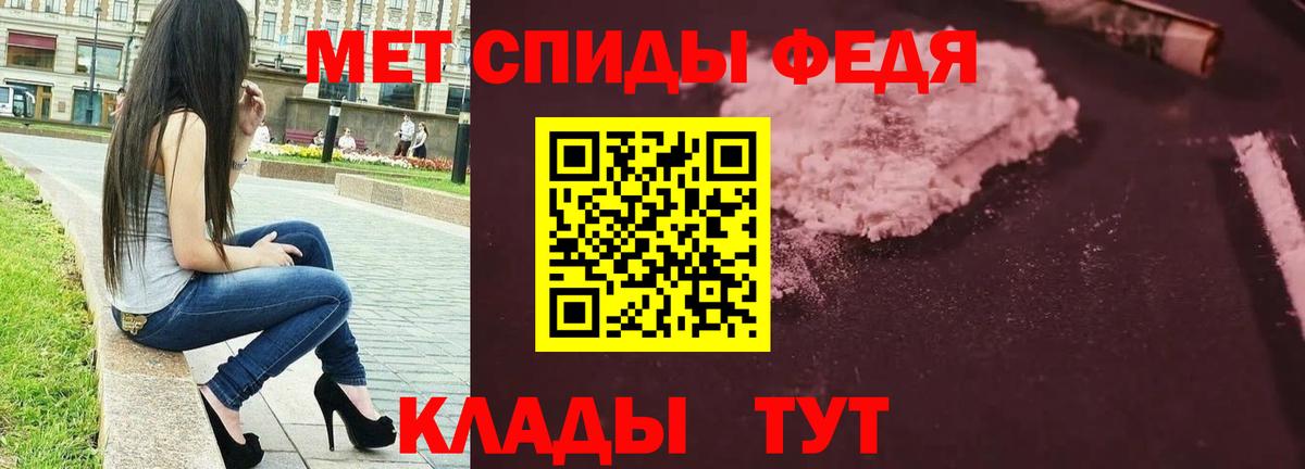 Первитин Декстрометамфетамин 99.9%  Вход с VPN  Первитин Декстрометамфетамин 99.9%  Ачхой-Мартан 