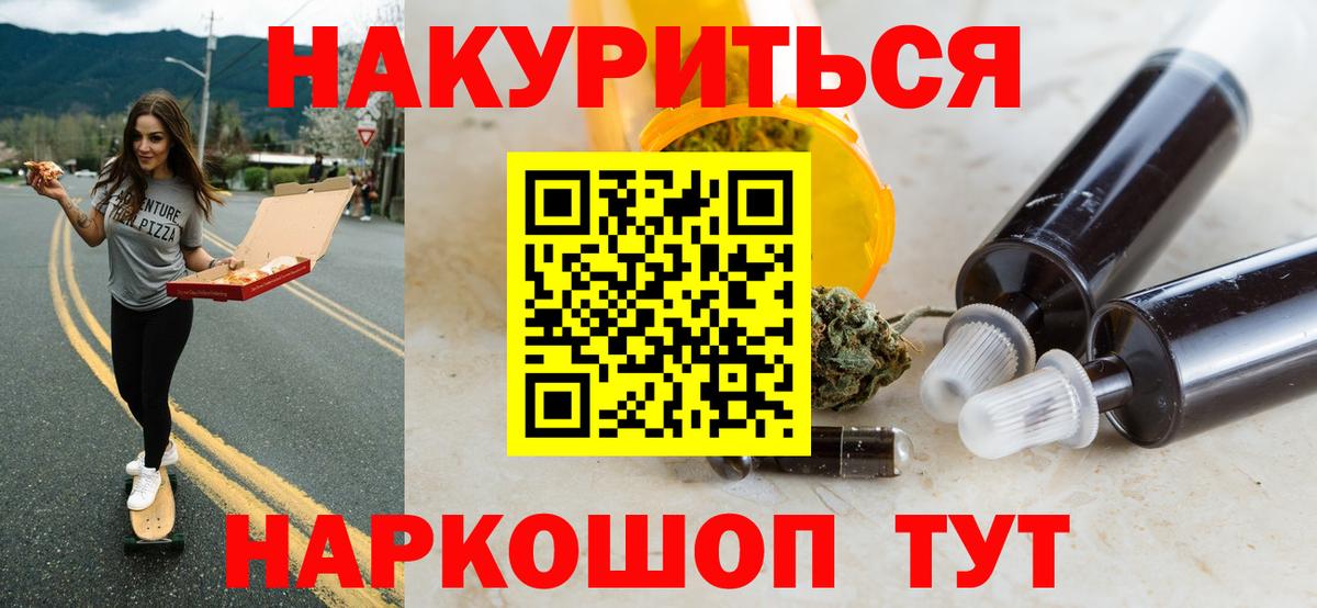 Марихуана LSD WEED  Шишки марихуана LSD WEED  Вход с VPN  Шишки марихуана марихуана  Ачхой-Мартан  МАРИХУАНА Ganja 